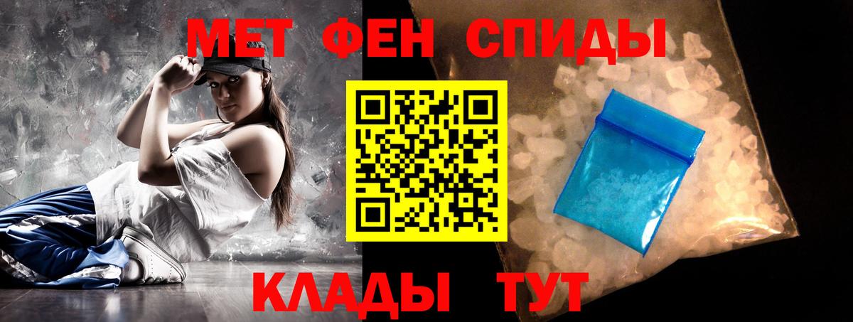 АМФ Розовый  Вход с VPN  АМФЕТАМИН  АМФЕТАМИН  Чехов 