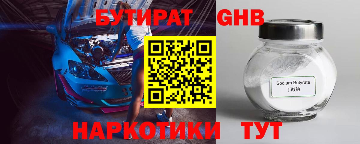 Магазин наркотиков  Метамфетамин  Вход с VPN  Чехов  А ПВП СОЛЬ кристаллы  Меф кристаллы  COCAIN  ГАШИШ  Кокаин 