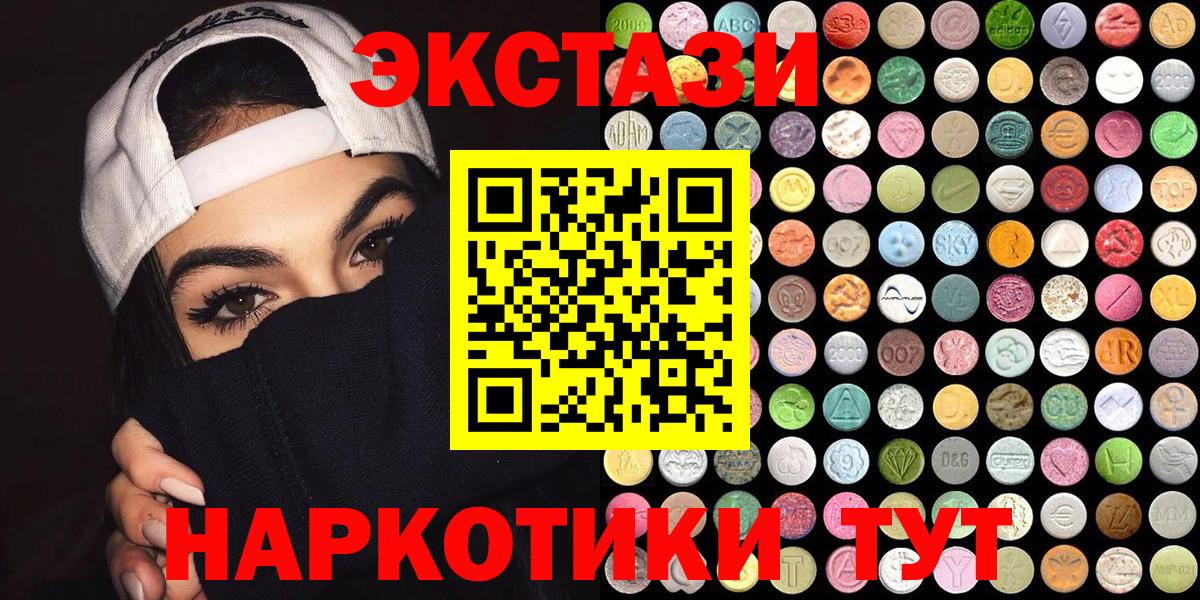 ЭКСТАЗИ Punisher Чехов