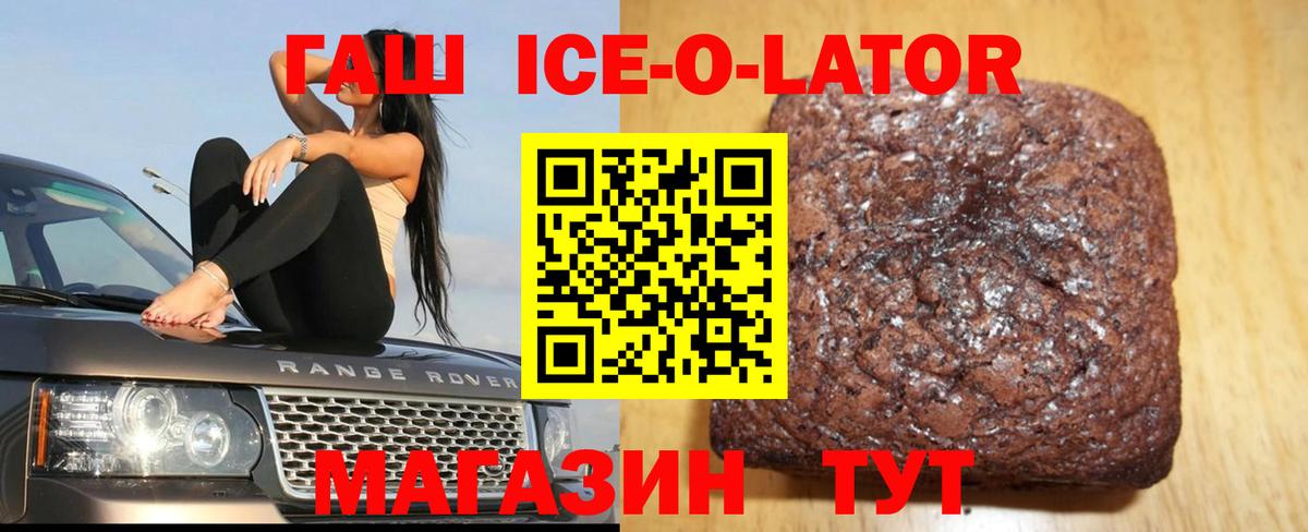 ГАШ хэш Чехов