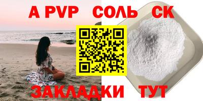 mdpv Изобильный