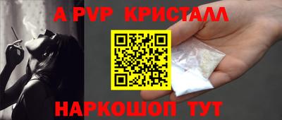 apvp Камышлов