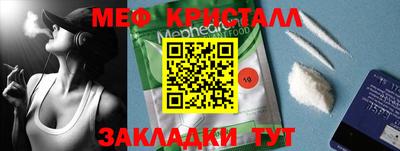 бутик Ипатово