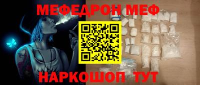 бутик Ипатово