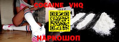 бутик Ипатово