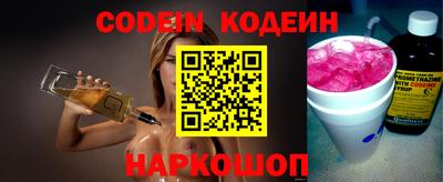 бутик Ипатово