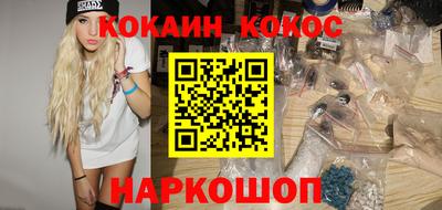 бутик Ипатово