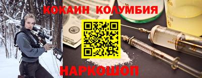 кокаин Ирбит