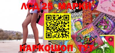бутик Ипатово