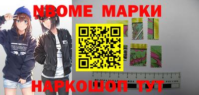 бутик Ипатово