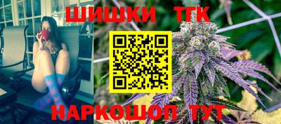 бутик Ипатово