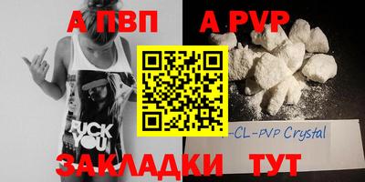 бутик Ипатово