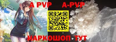 бутик Ипатово