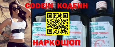 бутик Ипатово