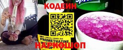 бутик Ипатово