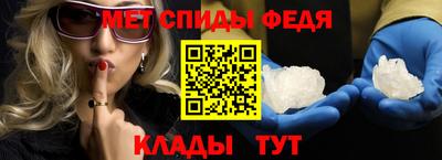 бутик Ипатово