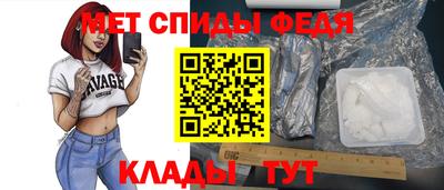 бутик Ипатово