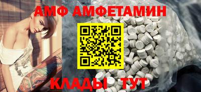 бутик Ипатово