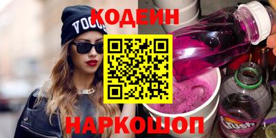 бутик Ипатово