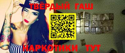 бутик Ипатово