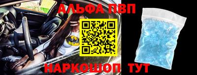 бутик Ипатово