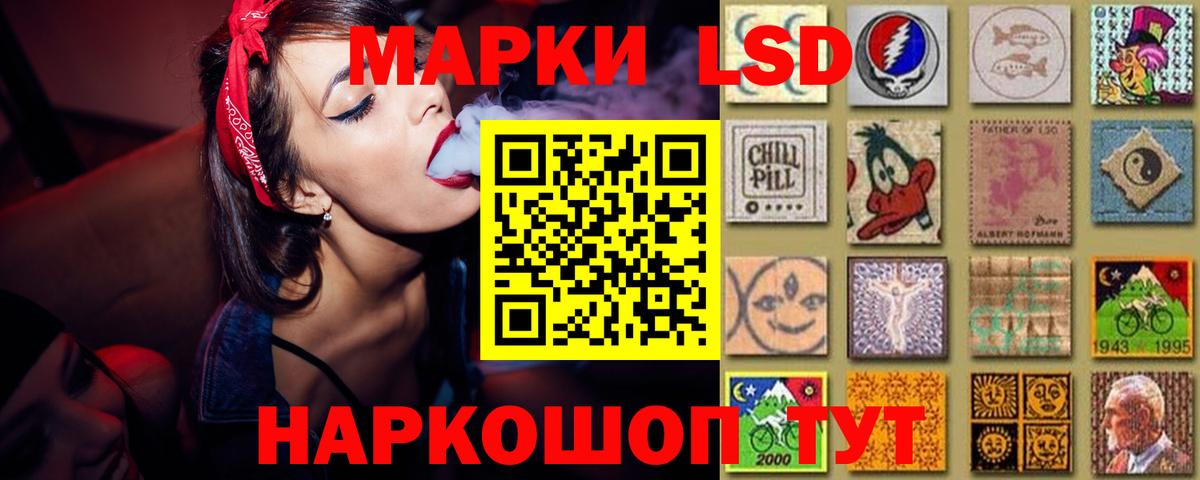 LSD-25 экстази  Вход с VPN  Чехов  Лсд 25 экстази ecstasy  ЛСД экстази ecstasy 