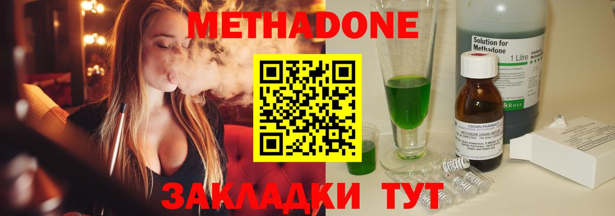 АМФЕТАМИН Чехов