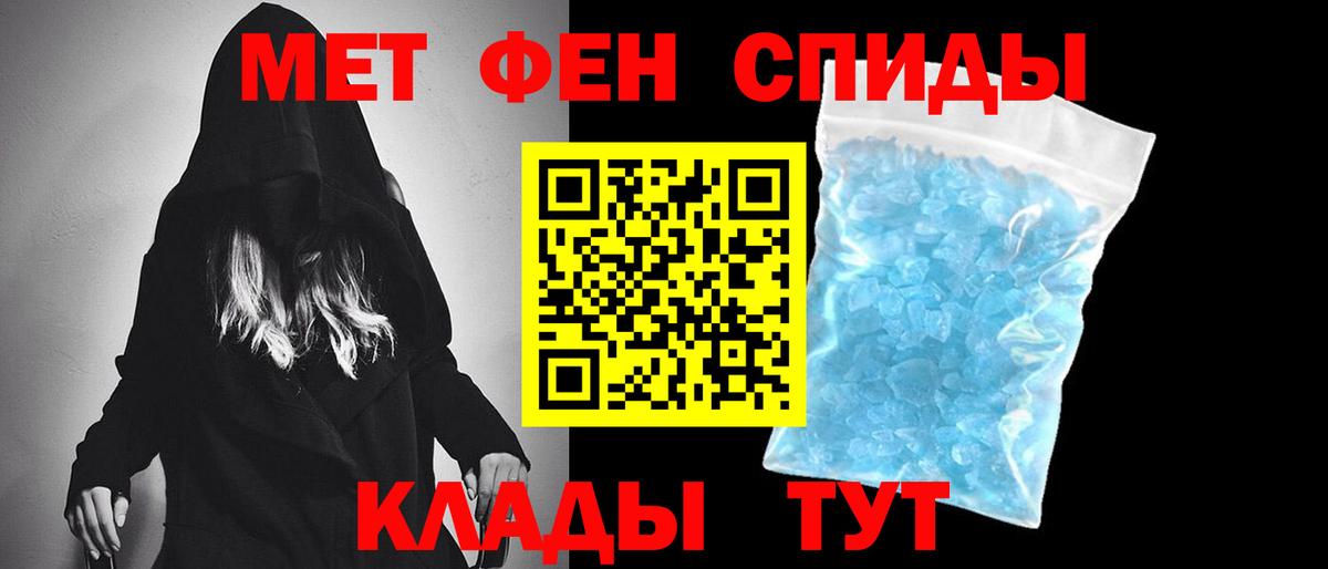 МЕТАМФЕТАМИН витя Чехов