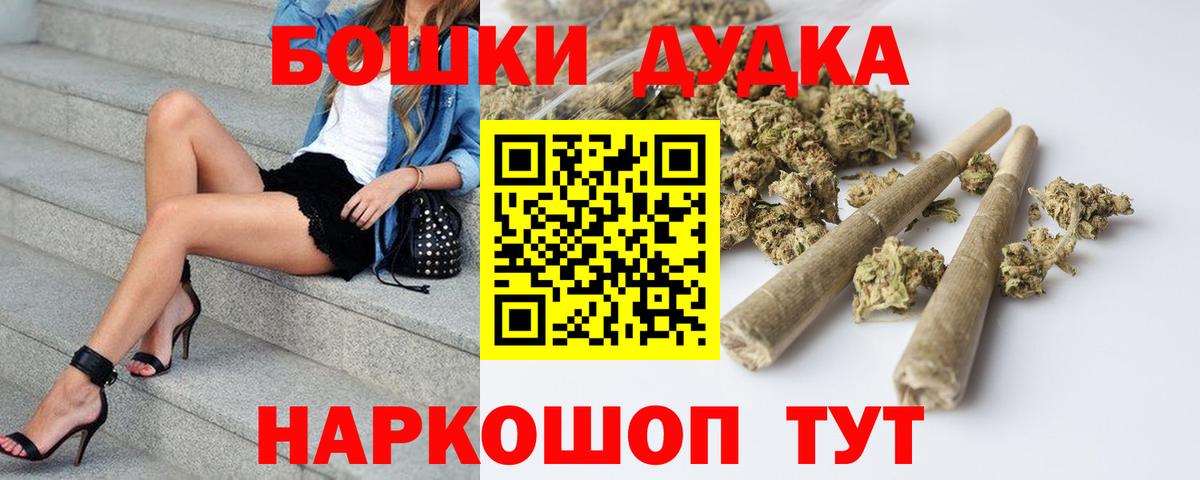 Каннабис марихуана  МАРИХУАНА сатива  Чехов  МАРИХУАНА White Widow  Вход с VPN 