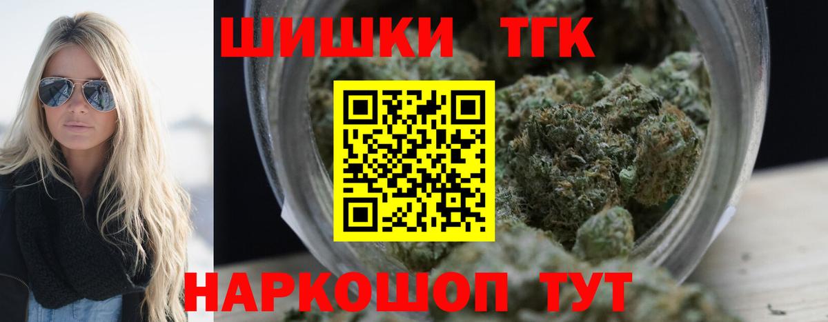 Конопля LSD WEED Чехов